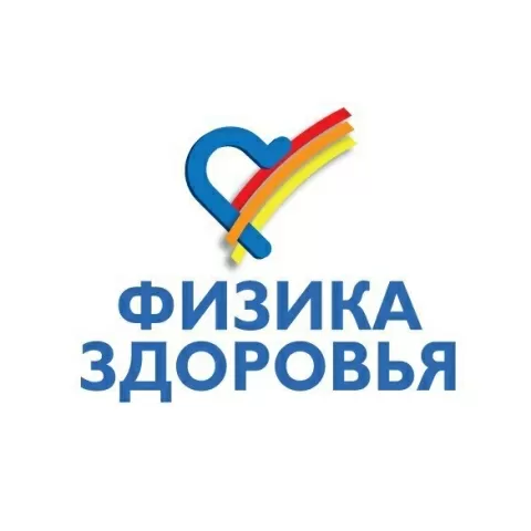 Физика здоровья