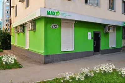 Стоматология MAX