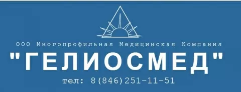 Гелиосмед