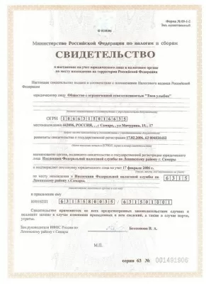 Твоя улыбка