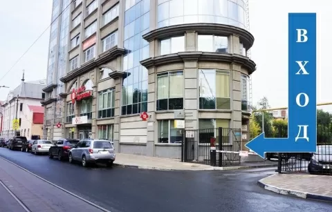 Клиника доктора Коваленко