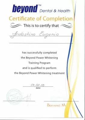 Антипа Стоматология