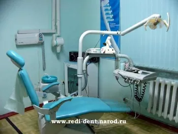 Реди-дент