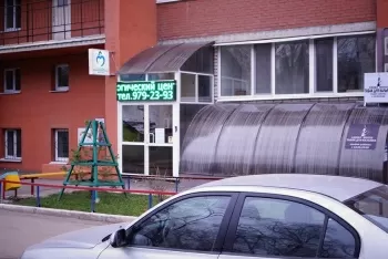 Самарский стоматологический центр № 1