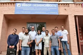 Медицинский центр Шанс