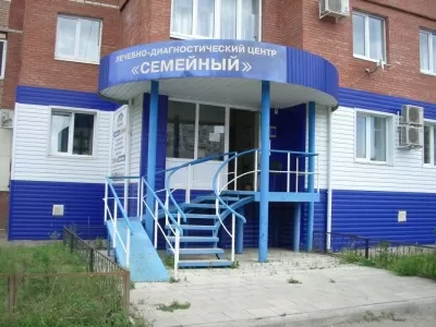 Лечебно-диагностический центр Семейный