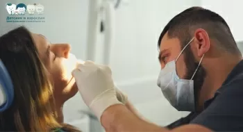 Детская и взрослая центральная стоматология