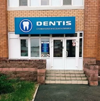 Dentis
