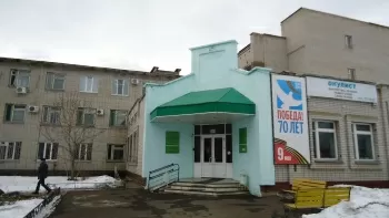 Отделение медицинских осмотров Набережночелнинский кожно-венерологический диспансер