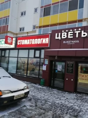 Дента-люкс+