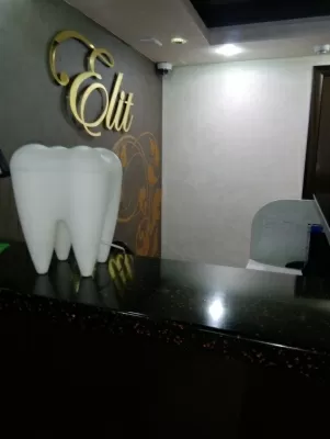 Стоматология Elit