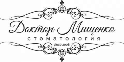 Стоматология доктора Мищенко