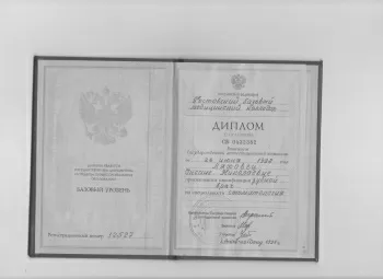 Стоматология Владимир