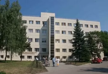 Областная клиническая больница № 2