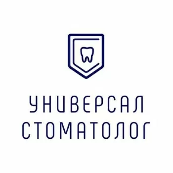 Стоматологический центр Универсал-Стоматолог