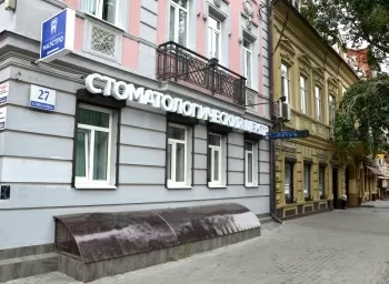 Стоматология Маэстро