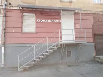 Стоматологический кабинет Злобиной О.К.