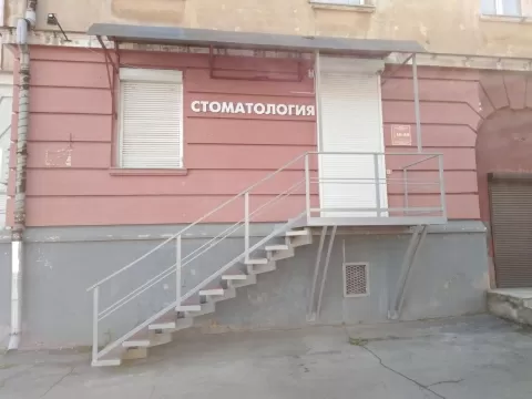 Стоматологический кабинет Злобиной О.К.