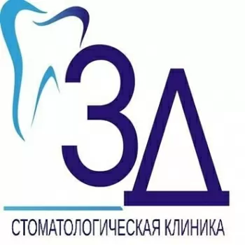 Зубной Дозор