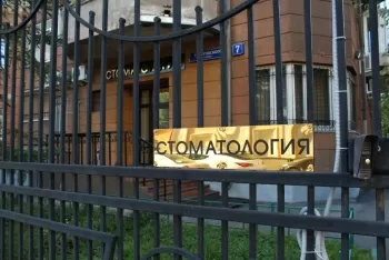 Студия эстетической стоматологии Карины Арзуманян