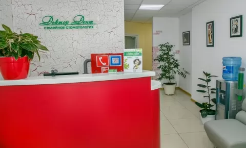 Доктор Дент