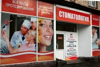 Ренессанс