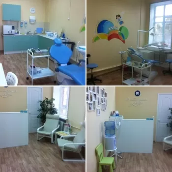 Мастерская улыбки