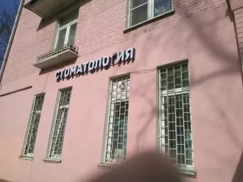 Галадент