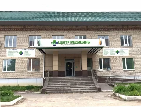 Центр Медицины
