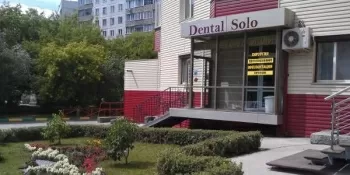 Дентал Соло