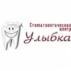 Улыбка
