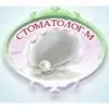 Стоматолог-М