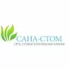Сана-Стом