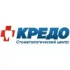 Стоматология Кредо