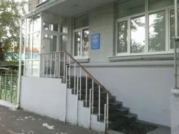 Каролина-Мед