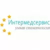 Интермедсервис