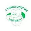 Евродент