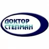 Доктор Степман