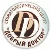 Добрый Доктор