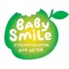 Беби Смайл (Baby Smile)