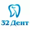 32 Дент
