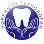 Новейшие Технологии