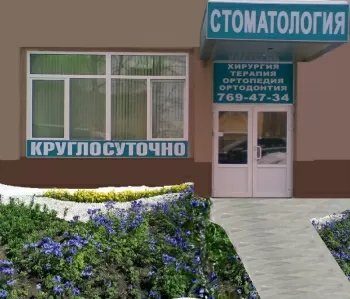 Питиус