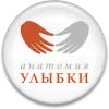 АНАТОМИЯ УЛЫБКИ