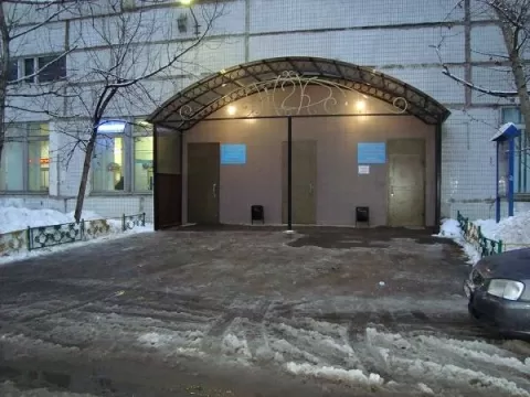 Дентал Вита