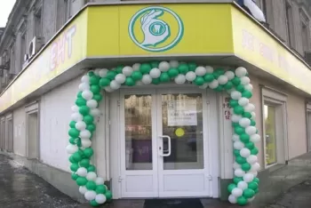 Мастердент