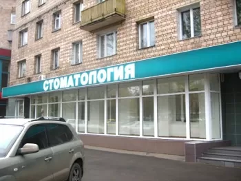 Мастердент