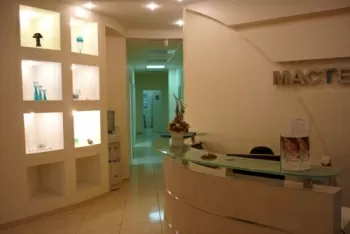 Мастердент