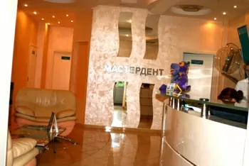 Мастердент