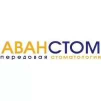 аванстом. аванстом. гончарова, д. стоматология на бардина 38а. электродная 2с32 м шоссе энтузиастов.